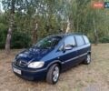 Синий Опель Зафира, объемом двигателя 0 л и пробегом 260 тыс. км за 4800 $, фото 4 на Automoto.ua