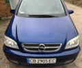 Синий Опель Зафира, объемом двигателя 2 л и пробегом 350 тыс. км за 5000 $, фото 1 на Automoto.ua