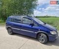 Синий Опель Зафира, объемом двигателя 2 л и пробегом 380 тыс. км за 3100 $, фото 1 на Automoto.ua
