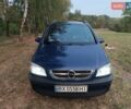 Синий Опель Зафира, объемом двигателя 0 л и пробегом 260 тыс. км за 4800 $, фото 1 на Automoto.ua