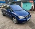 Синій Опель Зафіра, об'ємом двигуна 2.2 л та пробігом 300 тис. км за 2700 $, фото 1 на Automoto.ua