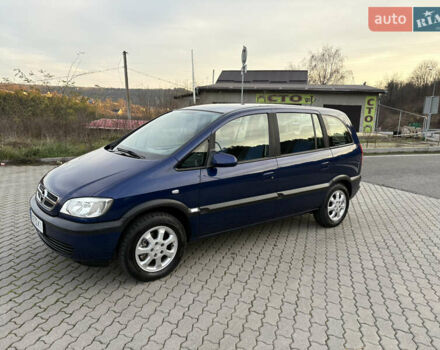 Синий Опель Зафира, объемом двигателя 1.8 л и пробегом 231 тыс. км за 3950 $, фото 22 на Automoto.ua