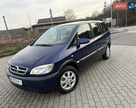 Синий Опель Зафира, объемом двигателя 1.8 л и пробегом 231 тыс. км за 3950 $, фото 37 на Automoto.ua