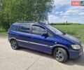Синий Опель Зафира, объемом двигателя 2 л и пробегом 380 тыс. км за 3100 $, фото 1 на Automoto.ua