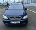 Синій Опель Зафіра, об'ємом двигуна 2.17 л та пробігом 379 тис. км за 3990 $, фото 18 на Automoto.ua