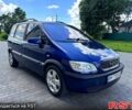 Синій Опель Зафіра, об'ємом двигуна 2 л та пробігом 256 тис. км за 4500 $, фото 1 на Automoto.ua