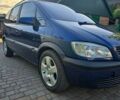 Синий Опель Зафира, объемом двигателя 2 л и пробегом 255 тыс. км за 4700 $, фото 1 на Automoto.ua