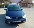 Синий Опель Зафира, объемом двигателя 2 л и пробегом 280 тыс. км за 5000 $, фото 1 на Automoto.ua