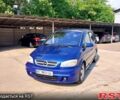 Синій Опель Зафіра, об'ємом двигуна 2.2 л та пробігом 255 тис. км за 4500 $, фото 1 на Automoto.ua
