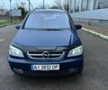 Синий Опель Зафира, объемом двигателя 2.2 л и пробегом 379 тыс. км за 3990 $, фото 18 на Automoto.ua