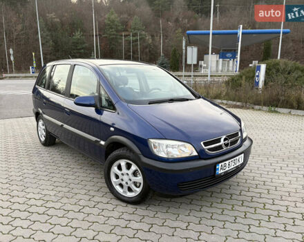 Синий Опель Зафира, объемом двигателя 1.8 л и пробегом 231 тыс. км за 3950 $, фото 8 на Automoto.ua