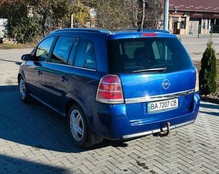 Опель Зафіра 2005 у Новоукраинке на Automoto.ua Синій Опель Зафіра, об'ємом двигуна 1.9 л та пробігом 225 тис. км за 4800 $, фото 77 на Automoto.ua