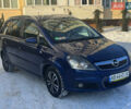 Синий Опель Зафира, объемом двигателя 1.8 л и пробегом 256 тыс. км за 4750 $, фото 1 на Automoto.ua