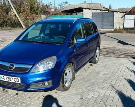 Опель Зафіра 2005 у Новоукраинке на Automoto.ua Синій Опель Зафіра, об'ємом двигуна 1.9 л та пробігом 225 тис. км за 4800 $, фото 57 на Automoto.ua