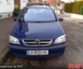 Синий Опель Зафира, объемом двигателя 16 л и пробегом 240 тыс. км за 3200 $, фото 1 на Automoto.ua