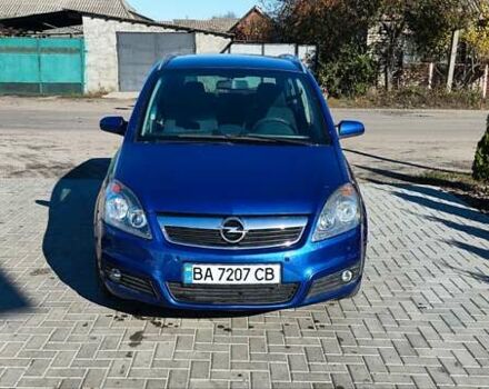 Опель Зафіра 2005 у Новоукраинке на Automoto.ua Синій Опель Зафіра, об'ємом двигуна 1.9 л та пробігом 225 тис. км за 4800 $, фото 49 на Automoto.ua