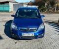 Опель Зафіра 2005 у Новоукраинке на Automoto.ua Синій Опель Зафіра, об'ємом двигуна 1.9 л та пробігом 225 тис. км за 4800 $, фото 49 на Automoto.ua