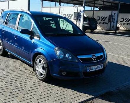 Опель Зафіра 2005 у Новоукраинке на Automoto.ua Синій Опель Зафіра, об'ємом двигуна 1.9 л та пробігом 225 тис. км за 4800 $, фото 73 на Automoto.ua