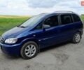 Синій Опель Зафіра, об'ємом двигуна 1.8 л та пробігом 205 тис. км за 3500 $, фото 1 на Automoto.ua
