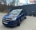 Синий Опель Зафира, объемом двигателя 1.6 л и пробегом 244 тыс. км за 5300 $, фото 1 на Automoto.ua