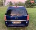Синій Опель Зафіра, об'ємом двигуна 1.91 л та пробігом 278 тис. км за 4800 $, фото 3 на Automoto.ua