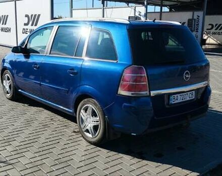 Опель Зафіра 2005 у Новоукраинке на Automoto.ua Синій Опель Зафіра, об'ємом двигуна 1.9 л та пробігом 225 тис. км за 4800 $, фото 37 на Automoto.ua