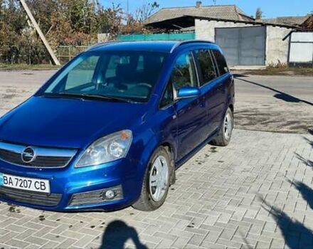Опель Зафіра 2005 у Новоукраинке на Automoto.ua Синій Опель Зафіра, об'ємом двигуна 1.9 л та пробігом 225 тис. км за 4800 $, фото 39 на Automoto.ua
