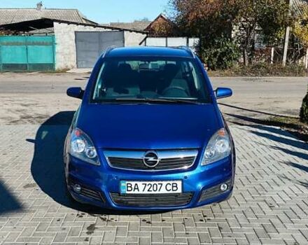 Опель Зафіра 2005 у Новоукраинке на Automoto.ua Синій Опель Зафіра, об'ємом двигуна 1.9 л та пробігом 225 тис. км за 4800 $, фото 53 на Automoto.ua
