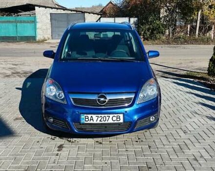 Опель Зафіра 2005 у Новоукраинке на Automoto.ua Синій Опель Зафіра, об'ємом двигуна 1.9 л та пробігом 225 тис. км за 4800 $, фото 52 на Automoto.ua