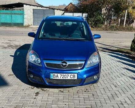 Опель Зафіра 2005 у Новоукраинке на Automoto.ua Синій Опель Зафіра, об'ємом двигуна 1.9 л та пробігом 225 тис. км за 4800 $, фото 47 на Automoto.ua