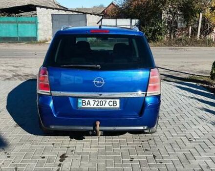 Опель Зафіра 2005 у Новоукраинке на Automoto.ua Синій Опель Зафіра, об'ємом двигуна 1.9 л та пробігом 225 тис. км за 4800 $, фото 60 на Automoto.ua