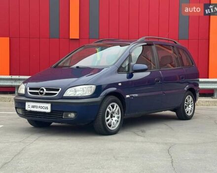 Синий Опель Зафира, объемом двигателя 2 л и пробегом 340 тыс. км за 5490 $, фото 3 на Automoto.ua