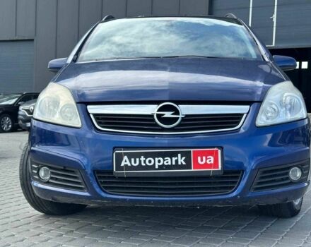 Синий Опель Зафира, объемом двигателя 1.9 л и пробегом 327 тыс. км за 4300 $, фото 1 на Automoto.ua