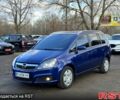 Синий Опель Зафира, объемом двигателя 1.6 л и пробегом 244 тыс. км за 6200 $, фото 1 на Automoto.ua