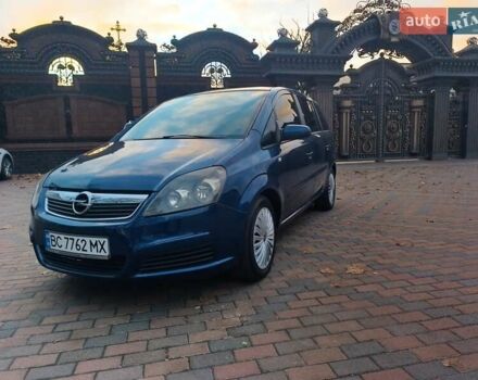 Синий Опель Зафира, объемом двигателя 1.91 л и пробегом 349 тыс. км за 4699 $, фото 1 на Automoto.ua