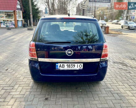Синий Опель Зафира, объемом двигателя 1.6 л и пробегом 235 тыс. км за 5199 $, фото 4 на Automoto.ua