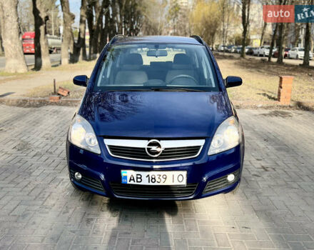 Синий Опель Зафира, объемом двигателя 1.6 л и пробегом 235 тыс. км за 5199 $, фото 1 на Automoto.ua