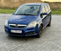 Опель Зафира 2006 в Луцке на Automoto.ua Синий Опель Зафира, объемом двигателя 1.9 л и пробегом 277 тыс. км за 4500 $, фото 1 на Automoto.ua