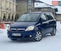 Синий Опель Зафира, объемом двигателя 1.9 л и пробегом 286 тыс. км за 4450 $, фото 1 на Automoto.ua