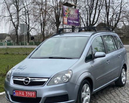 Синий Опель Зафира, объемом двигателя 1.6 л и пробегом 214 тыс. км за 5650 $, фото 2 на Automoto.ua
