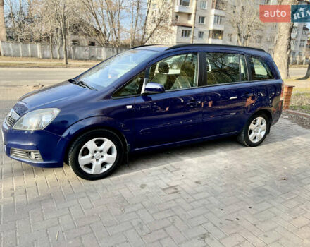 Синий Опель Зафира, объемом двигателя 1.6 л и пробегом 235 тыс. км за 5199 $, фото 6 на Automoto.ua
