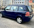 Синий Опель Зафира, объемом двигателя 1.6 л и пробегом 235 тыс. км за 5199 $, фото 3 на Automoto.ua