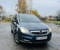 Синий Опель Зафира, объемом двигателя 1.6 л и пробегом 288 тыс. км за 4250 $, фото 1 на Automoto.ua