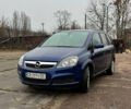 Синий Опель Зафира, объемом двигателя 1.8 л и пробегом 225 тыс. км за 5100 $, фото 1 на Automoto.ua