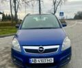 Синий Опель Зафира, объемом двигателя 2.2 л и пробегом 22500 тыс. км за 5200 $, фото 1 на Automoto.ua
