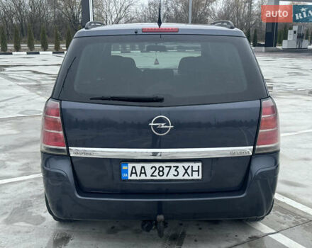 Синий Опель Зафира, объемом двигателя 1.9 л и пробегом 299 тыс. км за 5000 $, фото 8 на Automoto.ua