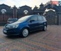 Опель Зафира 2006 в Житомире на Automoto.ua Синий Опель Зафира, объемом двигателя 1.91 л и пробегом 349 тыс. км за 4699 $, фото 7 на Automoto.ua