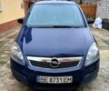 Синий Опель Зафира, объемом двигателя 1.6 л и пробегом 260 тыс. км за 5000 $, фото 1 на Automoto.ua