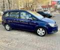 Синий Опель Зафира, объемом двигателя 1.6 л и пробегом 235 тыс. км за 5199 $, фото 10 на Automoto.ua