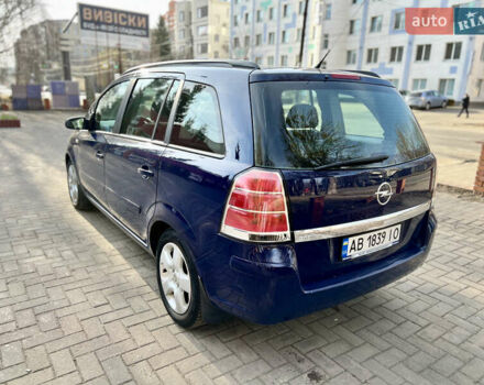Синий Опель Зафира, объемом двигателя 1.6 л и пробегом 235 тыс. км за 5199 $, фото 2 на Automoto.ua